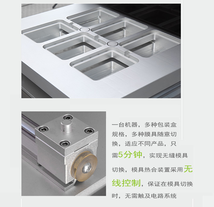 480產(chǎn)品詳細修改_04.jpg