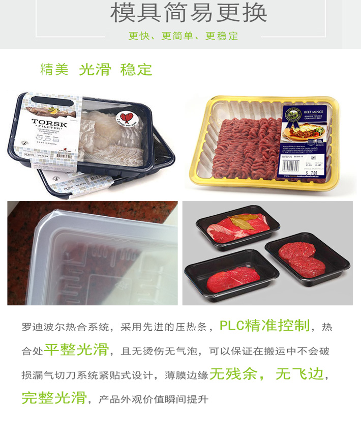 480產(chǎn)品詳細修改_05.jpg