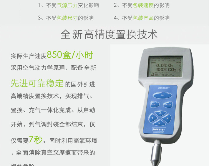 380產品詳細修改_04.jpg